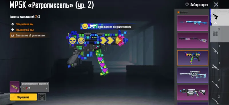PUBG akkauntini sotaman 9