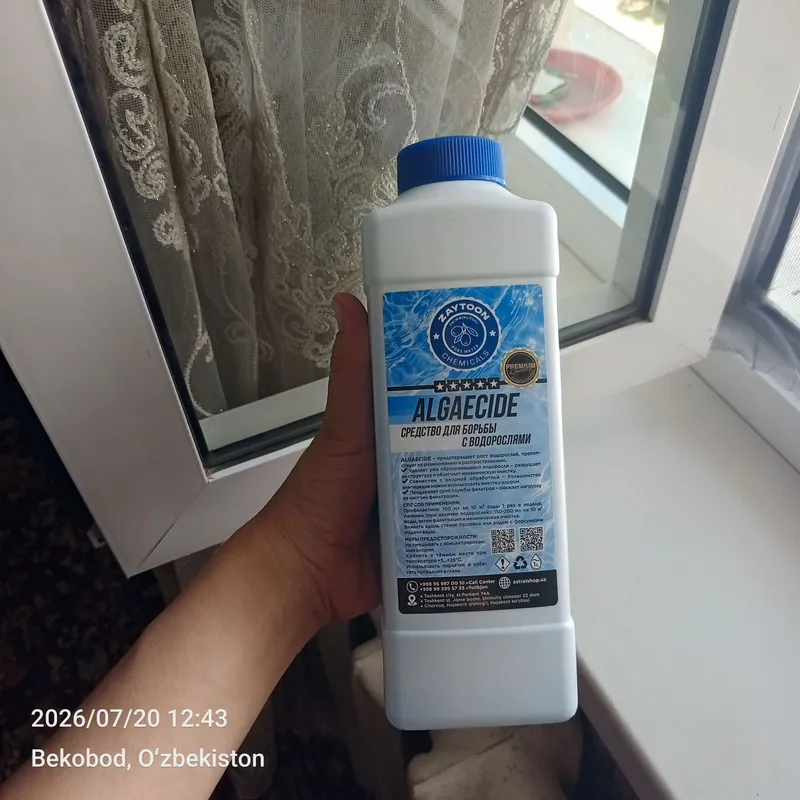 Альгицид для чистки бассейна, состояние новое, 50 тысяч Альгицид для чистки бассейна, состояние новое, 50 тысяч