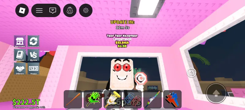 tang 33.5m steal a brainrot roblox tang 33.5m steal a brainrot roblox