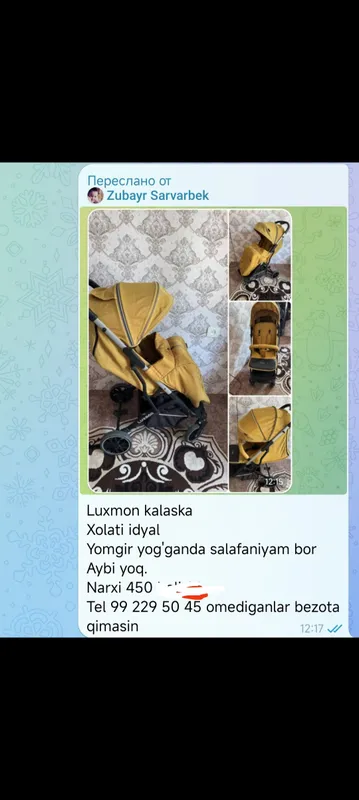 Продам коляску Продам коляску