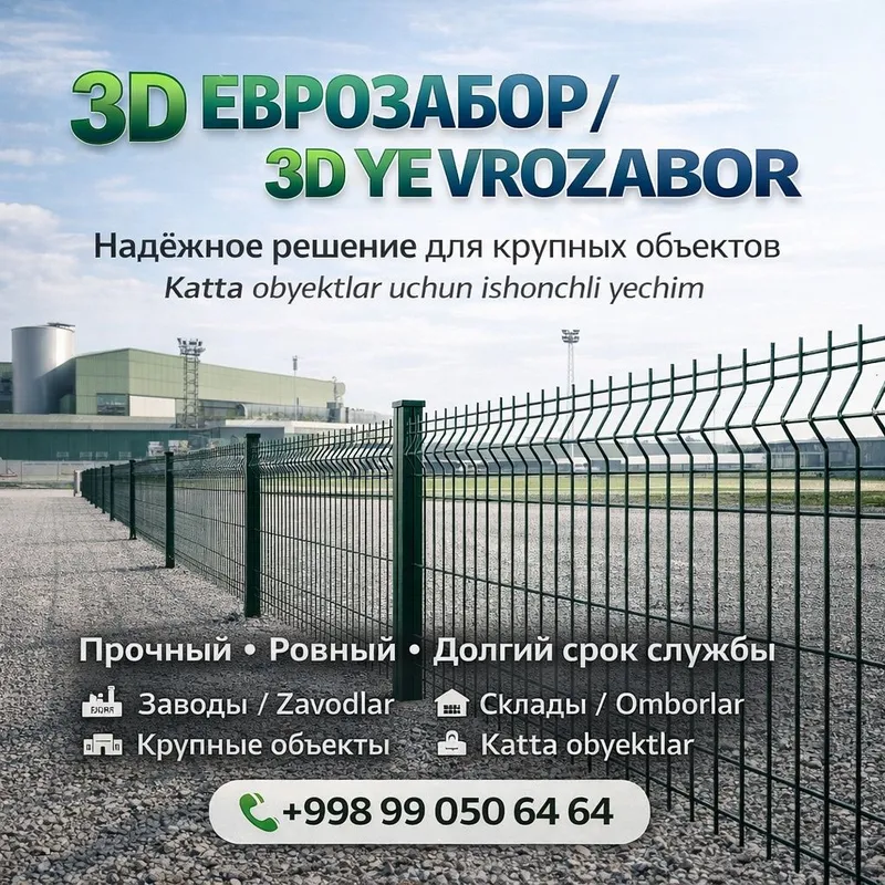Yevroʻzaboʻr 3D Zaboʻr panellar Oʻzbekiston boʻylab yetkazib beramiz