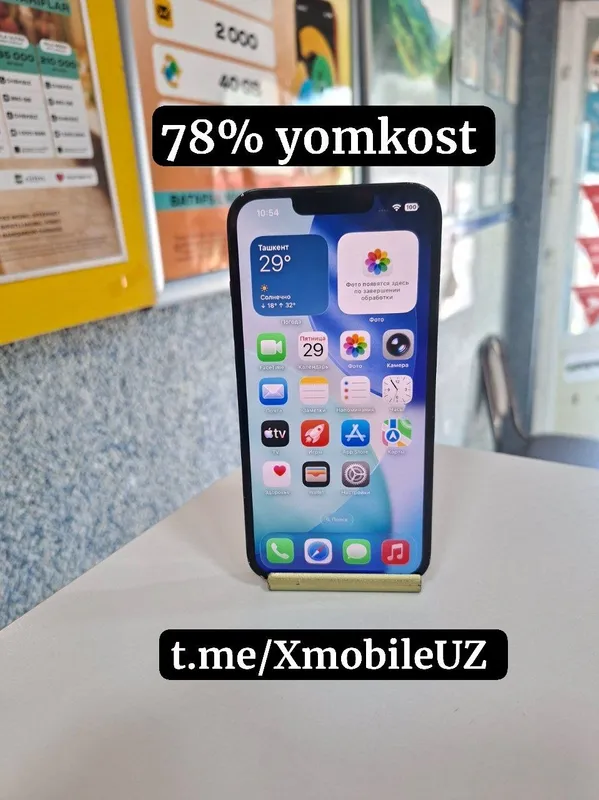 iPhone 13 128GB