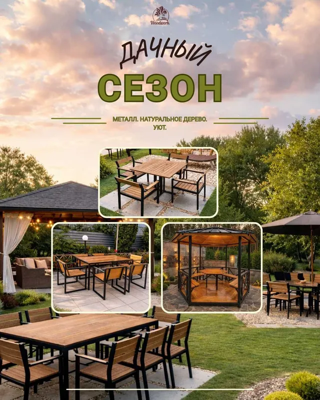 Скамейка уличная, садовая, парковая из металла и дерева — фото 2