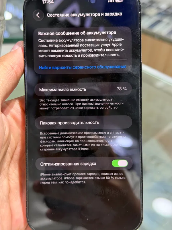 IPhone 14 pro max 3 IPhone 14 pro max 3