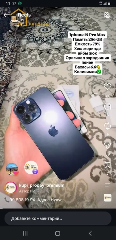 iphone 14 pro max satiladi 256 Gb 79 yumost iphone 14 pro max satiladi 256 Gb 79 yumost