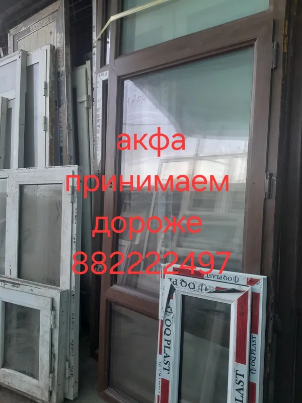 акфа, чугунные батареи, металлолом 4 акфа, чугунные батареи, металлолом 4