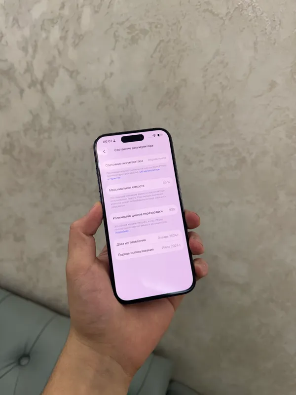 iPhone 15 Pro 256 ГБ, 89%, две SIM-карты 9