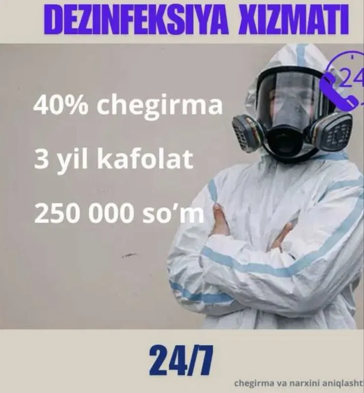 Дезинфекция тараканов