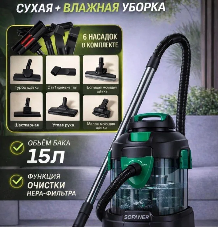 Пылесос продаётся за 1 млн 300, использовался всего 2 раза Пылесос продаётся за 1 млн 300, использовался всего 2 раза