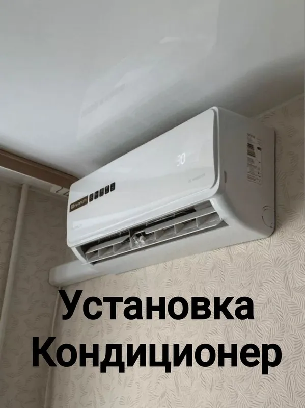 Кондиционер урнатиш — фото 2 Кондиционер урнатиш — фото 2