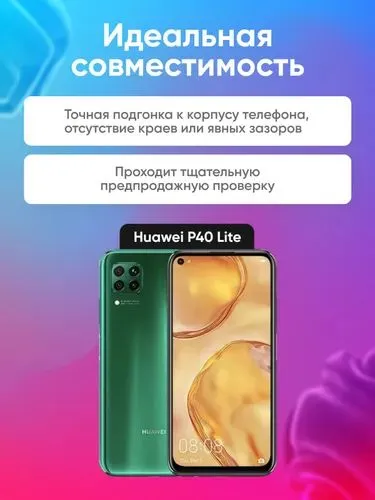 Huawei P40 Lite uchun displey (tachsrin bilan komplektda) 2