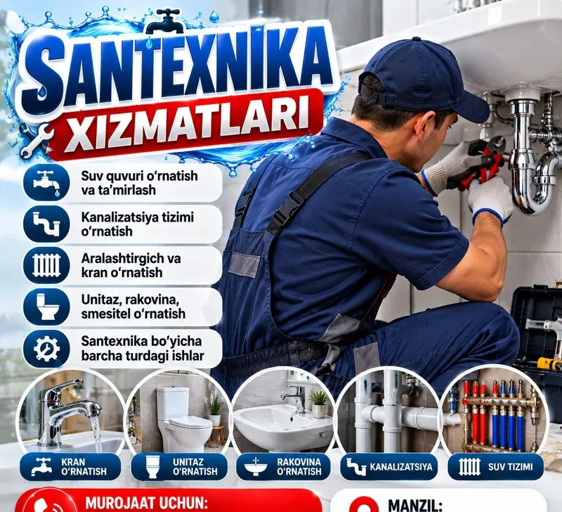 Сантехнические услуги 2