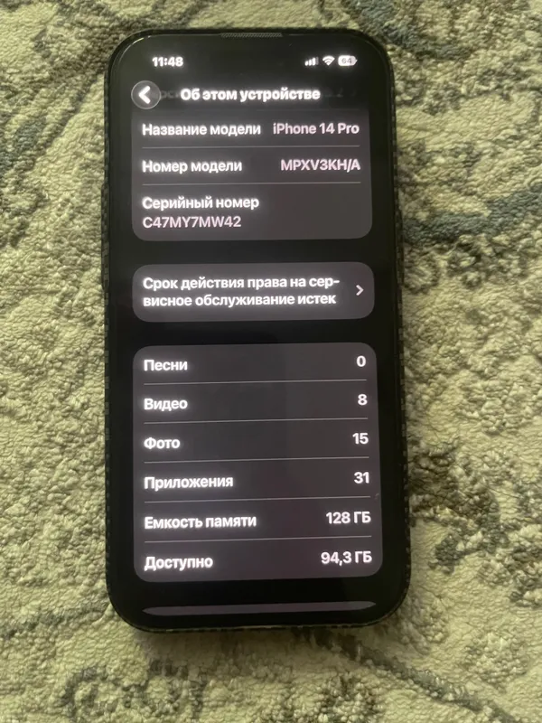 Iphone 14pro 128GB 2 Iphone 14pro 128GB 2