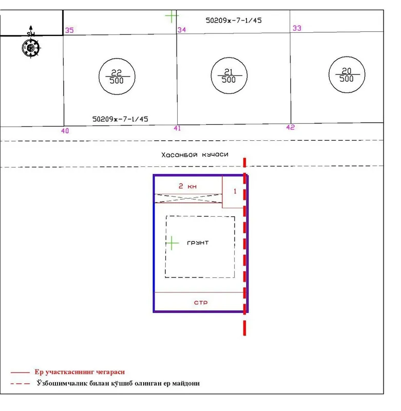 Продаётся участок 6 соток — фото 5