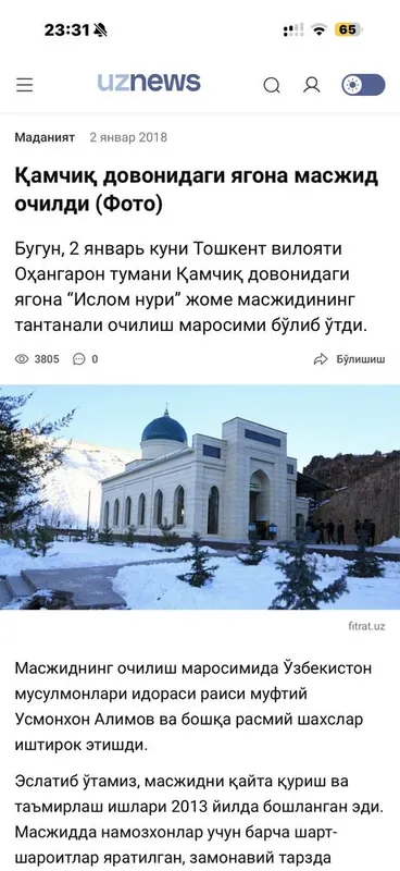 Ремонт часов разное сложности и всех видов — фото 1