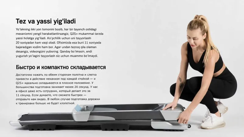 Беговая дорожка Proxima OVICX Q2S Plus, складная для дома, спортзал!!! — фото 2 Беговая дорожка Proxima OVICX Q2S Plus, складная для дома, спортзал!!! — фото 2