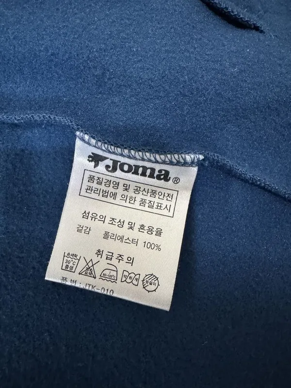 JOMA оригнал мужская кофта спортивка — фото 4