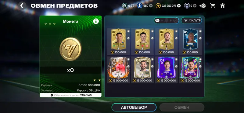 FC AKKAUNT
