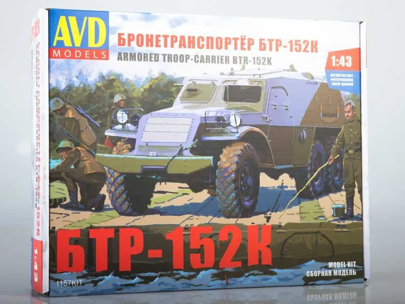 Сборная модель-Боевая машина РС30 "Град" на базе Урал-375Д AVD models