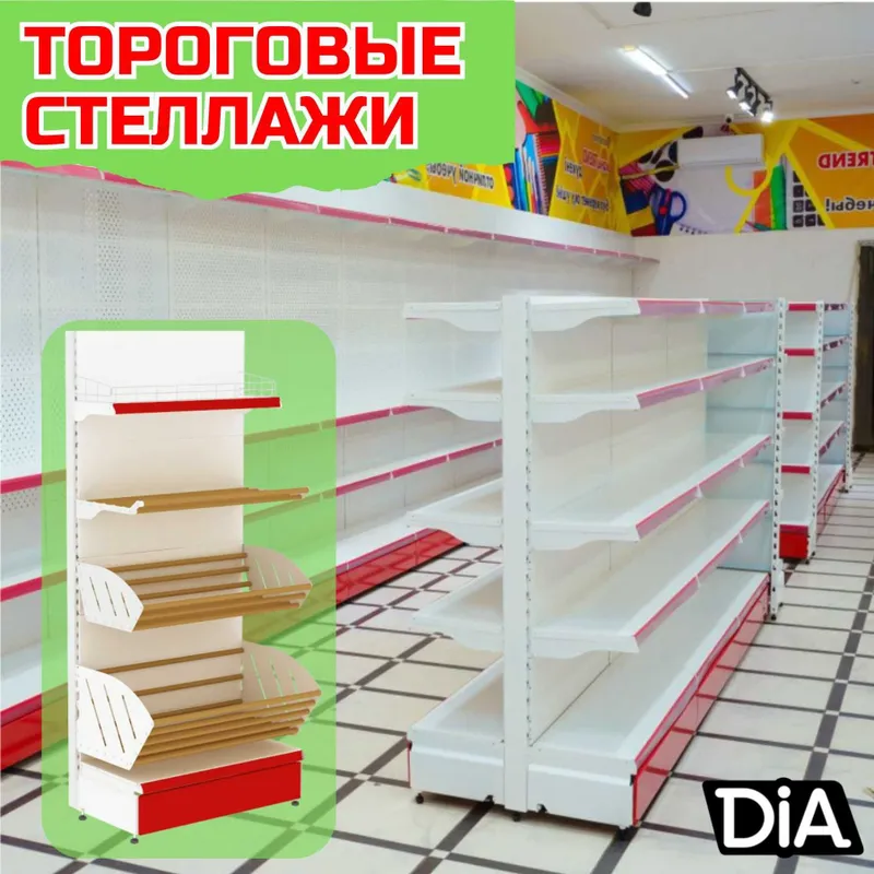 stellaj металлический сборный, konstruktiv metall stellajlar
