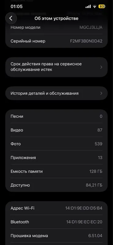 Iphone 12 pro max 3