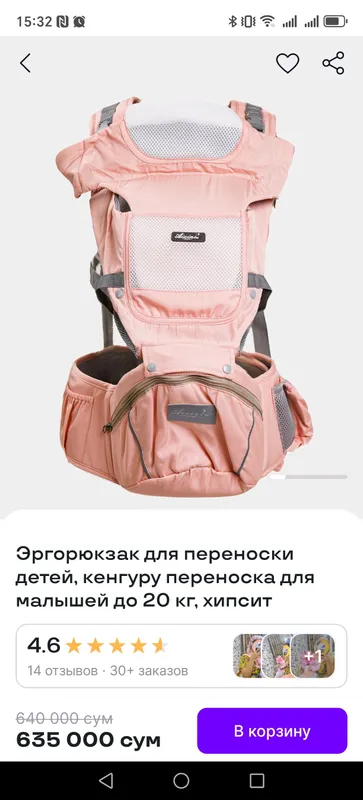 ergoryugzak kenguru