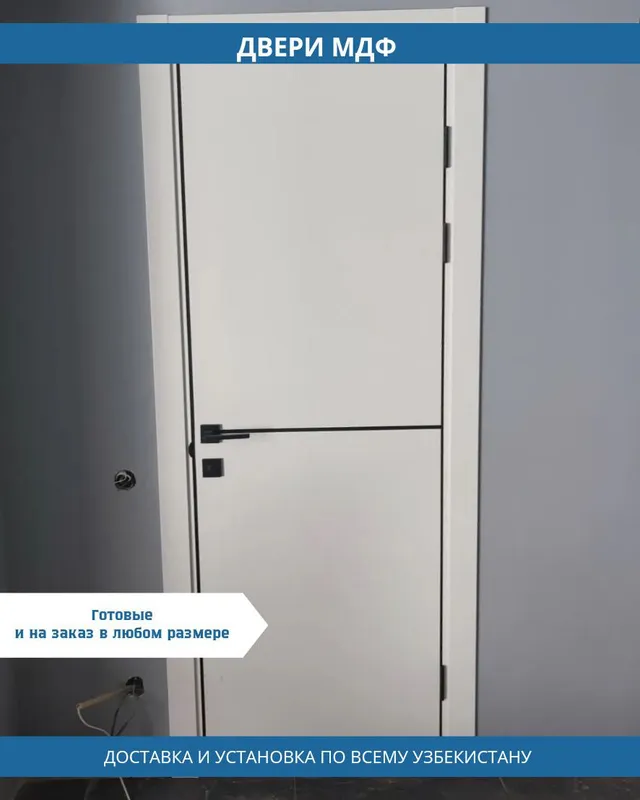 Двери МДФ/Mdf eshiklar — фото 6