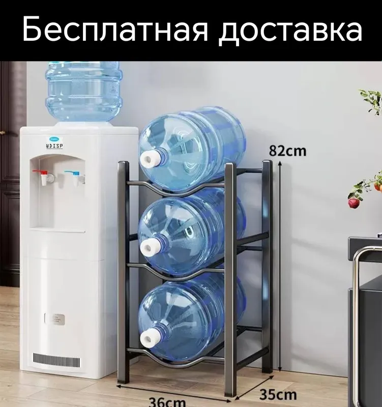 Этажерка-подставка-стеллаж-полка для воды 1