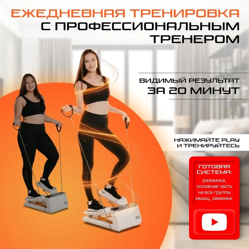 Мини-степпер Genau S1 Deluxe Coraline — фото 9