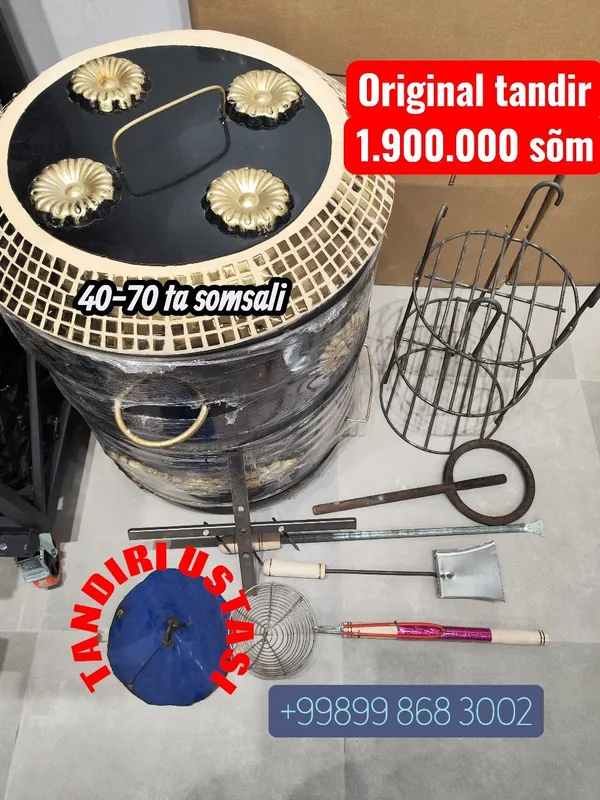 Original Tandir (40-70somsa) Оригинал Тандир