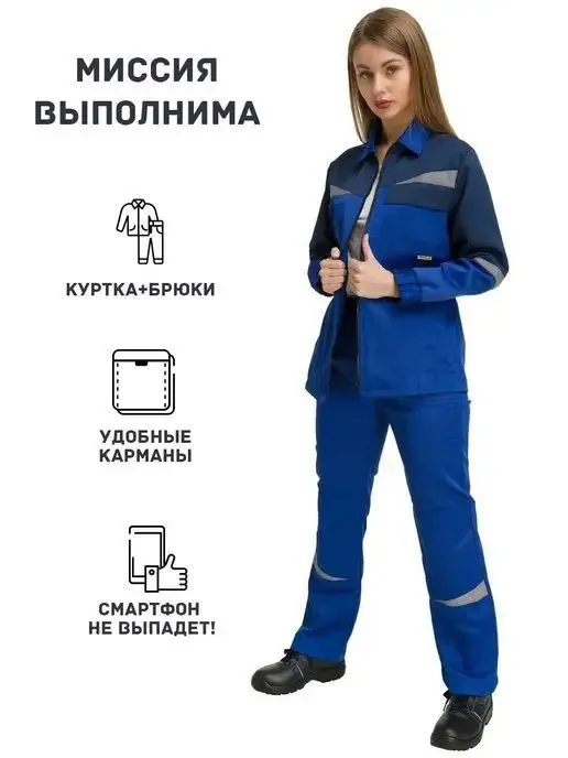 Спецодежда любой сложности • Производство 30 лет — фото 5