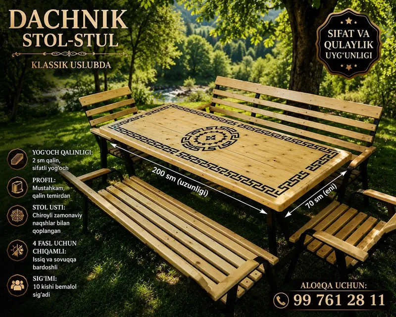 Качественный комплект стол-стулья Dachnik 1