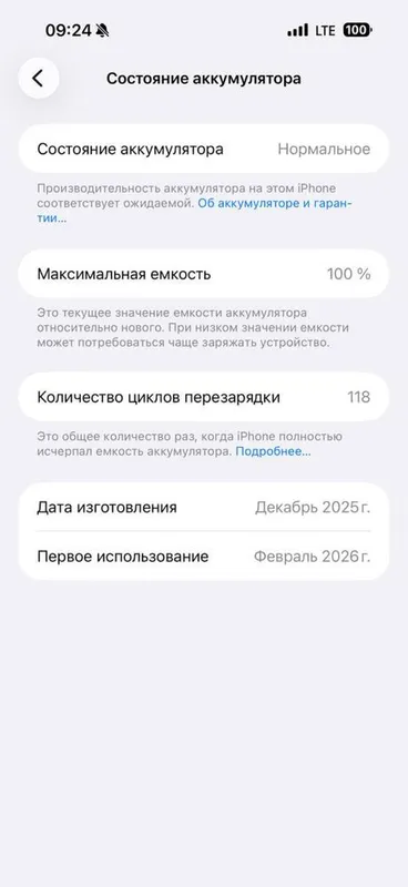 17 Pro Max 255gb sim va e sim 2