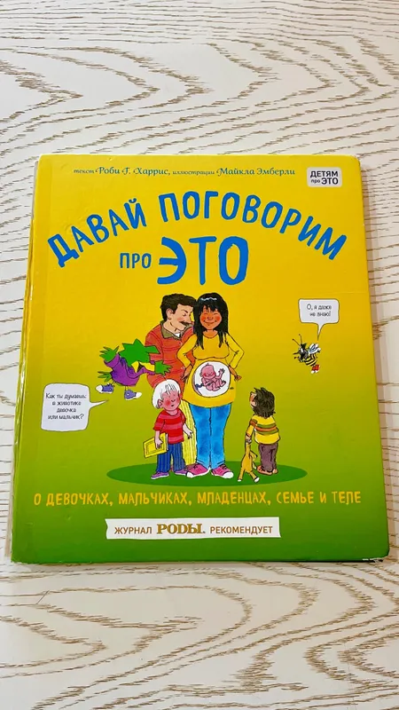 Книги для детей и взрослых 1