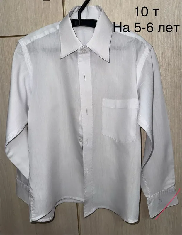 Вещи на мальчика на 5-6 лет — фото 1