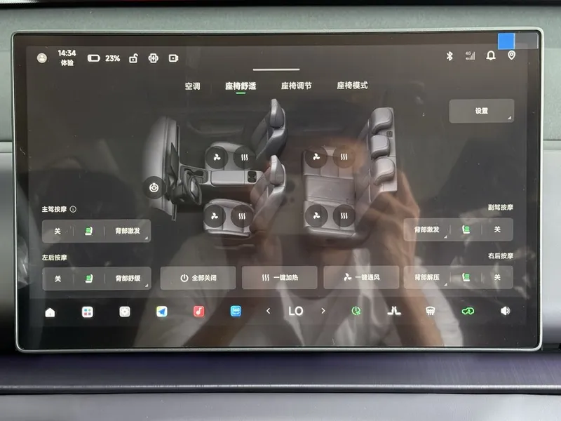 Leapmotor C16 2026 luxury lidar 280 km — фото 4