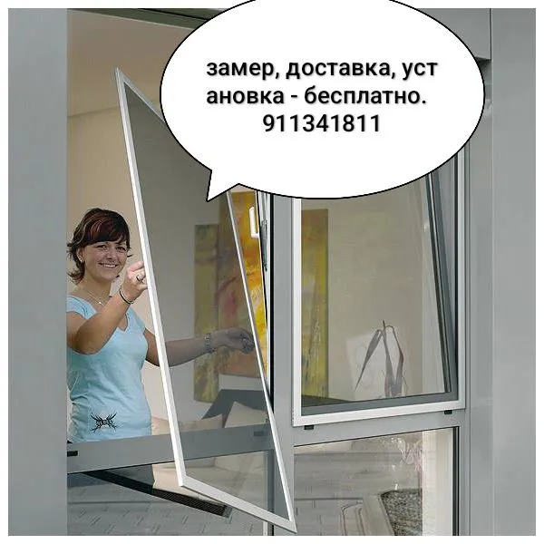 москитные сетки москитные сетки