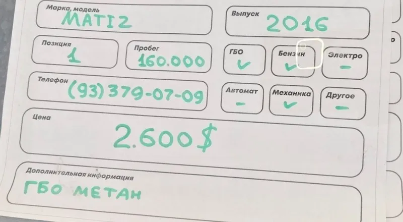 Matiz prastoy rangi oq 5 Matiz prastoy rangi oq 5