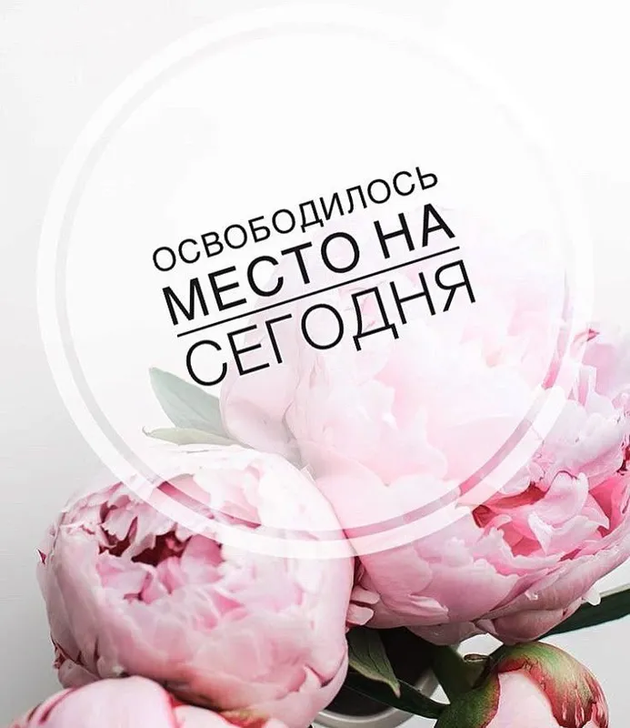 Оздоровительный Массаж тела 2
