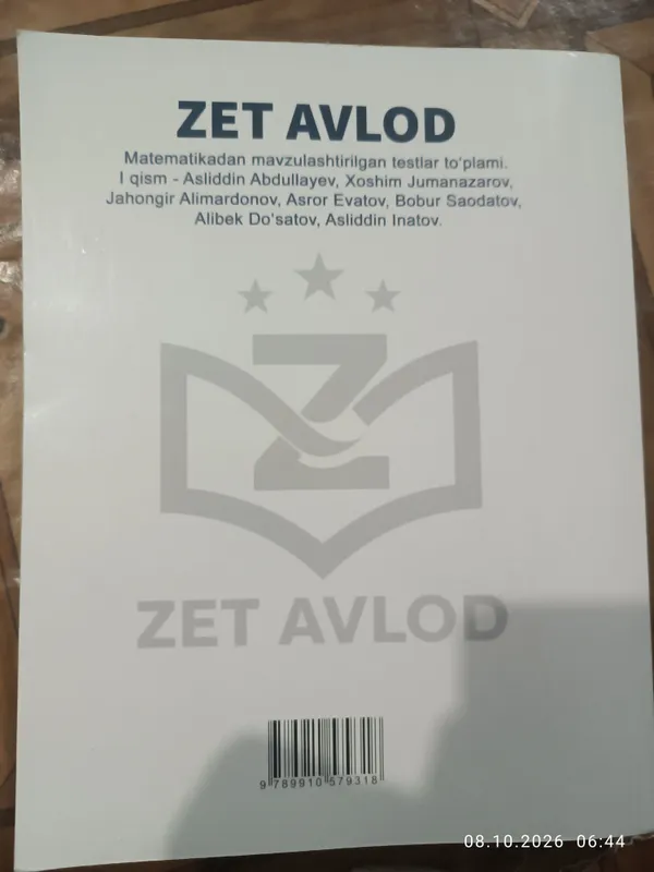 Zet avlod, 1-я часть 2