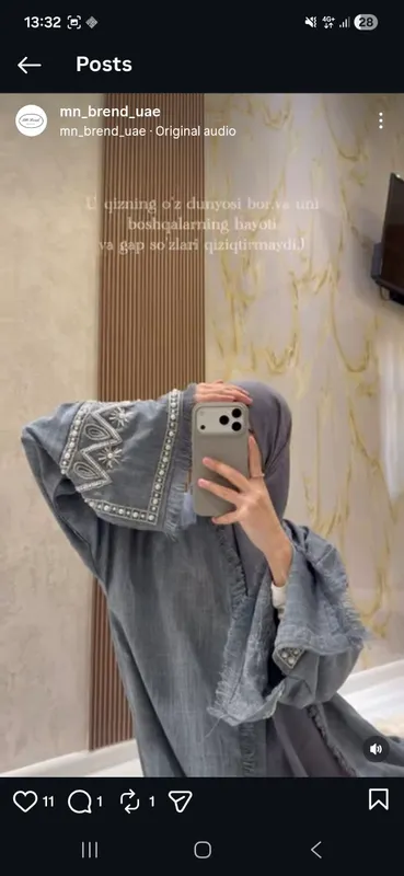 Абая