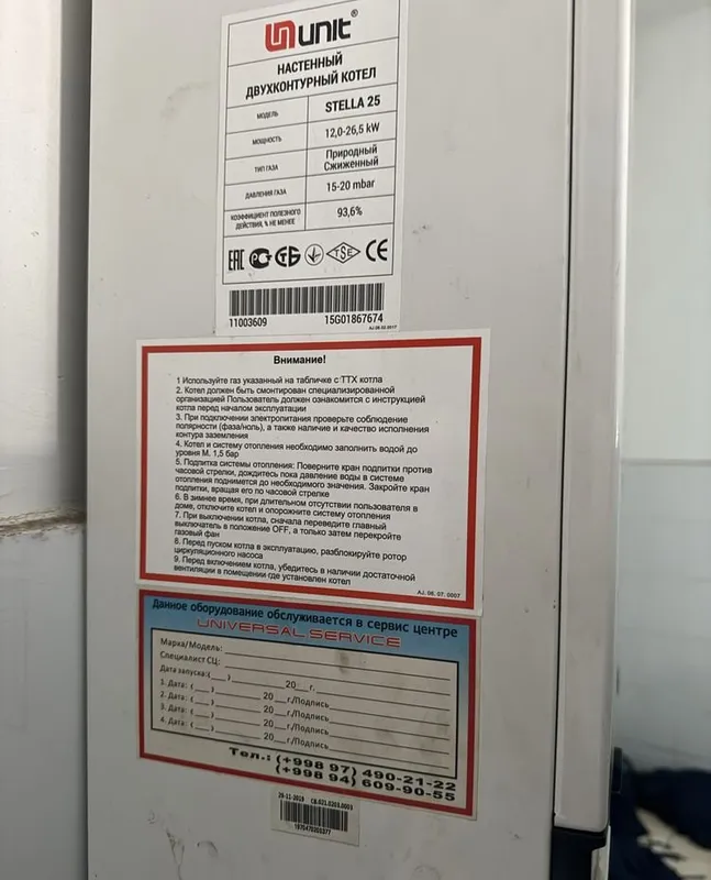 Katyol Dvuxkoʻntir Unit 1 Katyol Dvuxkoʻntir Unit 1