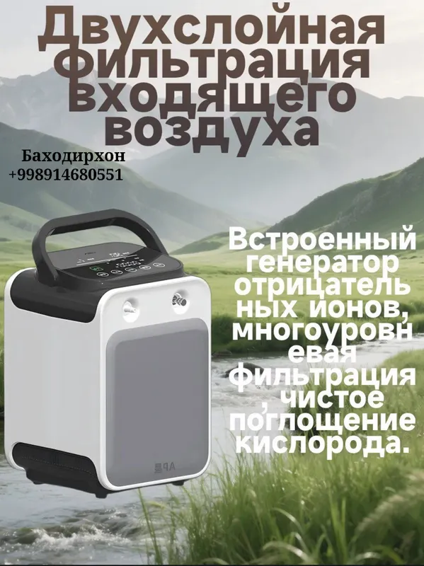 Кислородный концентратор, идентифицированный как модель 1 до 9 литров — фото 1 Кислородный концентратор, идентифицированный как модель 1 до 9 литров — фото 1