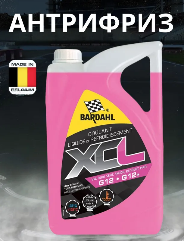 Avtomobillar uchun antifriz XCL G12/G12+ -37°C 5L
