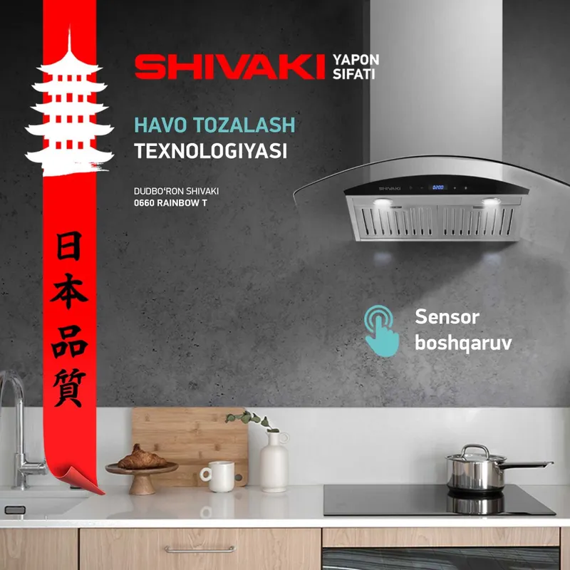 Дудбўрон! ДЁШЕВО! SHIVAKI. Вытяжка! Надёжная торговля! Artel! Avalon! 2