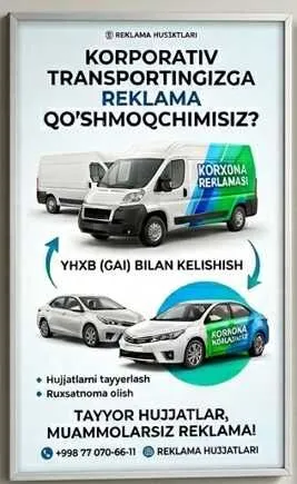 Tashqi reklamani hujjatini olib berish xizmati — фото 3