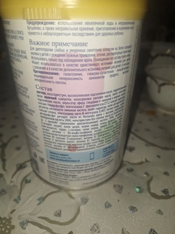 Детская каша лечебные — фото 2