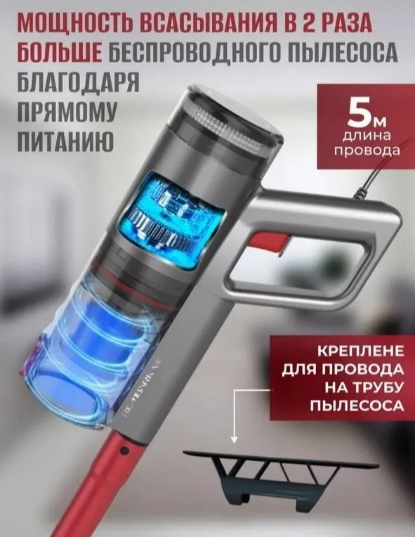Продам вертикальный пылесос. Сухая и влажная уборка. 6 Продам вертикальный пылесос. Сухая и влажная уборка. 6