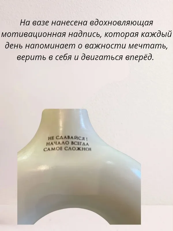 ваза декор 5