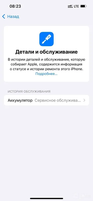 iPhone 14, одна рука, всё родное 8 iPhone 14, одна рука, всё родное 8